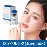 手打ち注射ジュベルック（Juvelook）6cc注入顔全体